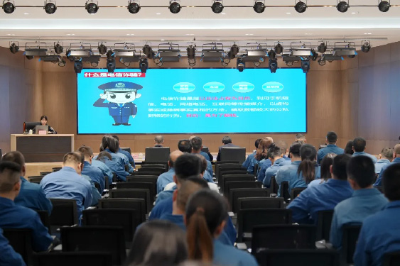 防范于心 反诈于行 |腾博会诚信为本酒业集团开展防范电信网络诈骗专题培训