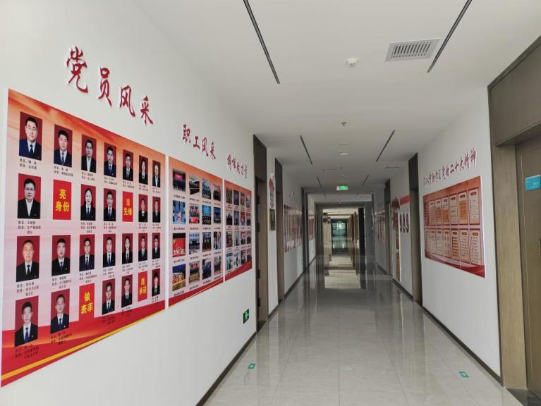 学习园地